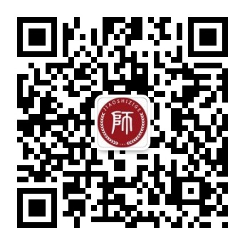 广西中学教师资格面试题目：四川省内江市第六中高三 (14)班黑板上方的另类冲刺标语“吾日三省吾身：高否 ?富否?帅否?否，滚去学习”。对于这样的冲刺标语，你怎么看 ?