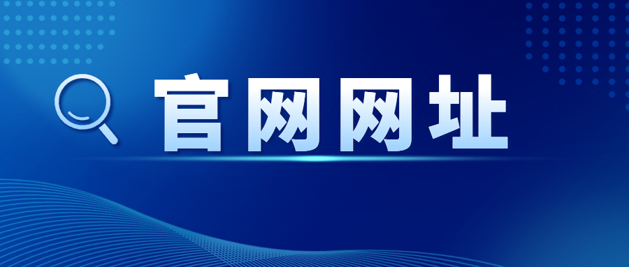 广西教师资格证考试网官网：https://ntce.neea.edu.cn/